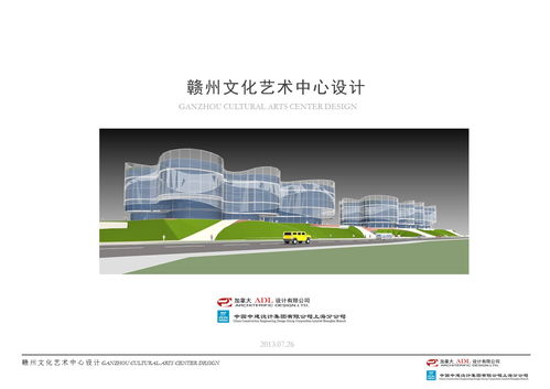 胡小麗贛州文化藝術中心 行云流水設計作品展示與文化藝術交流策劃