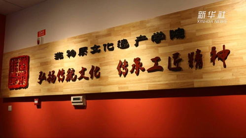 從文化標本到現(xiàn)代藝術 古老非遺煥發(fā)新生